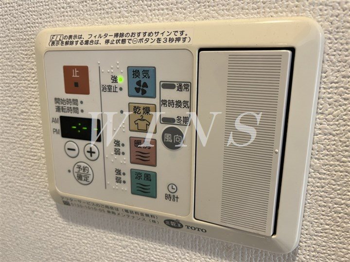 その他設備