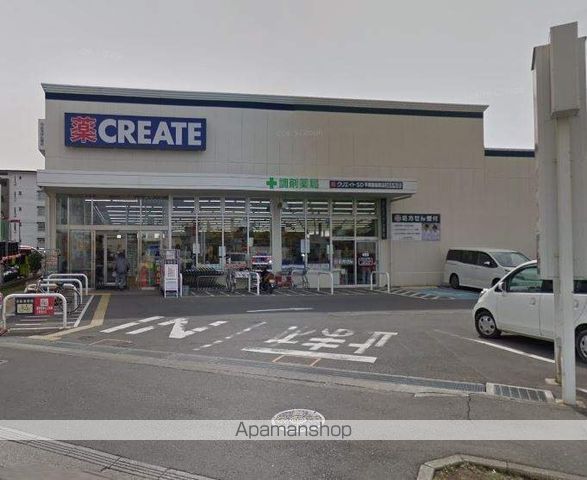 その他　クリエイトS.D 平塚根坂間店（その他）まで496m