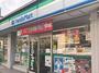 コンビニ　ファミリーマート 那古野二丁目店（コンビニ）まで2074m