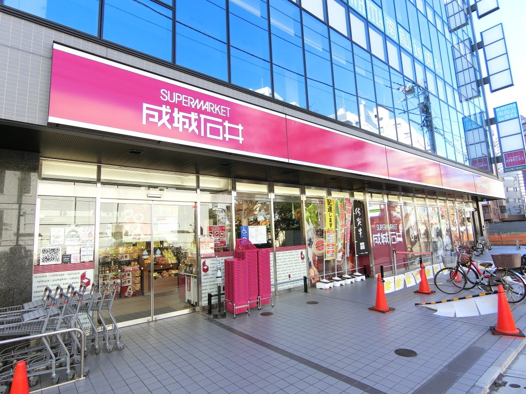 スーパー　成城石井 千歳烏山店（スーパー）まで354m