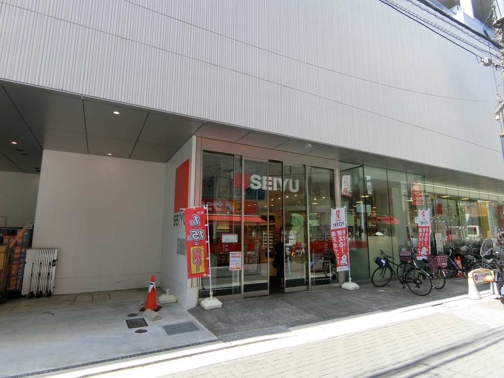 スーパー　西友千歳烏山店（スーパー）まで410m