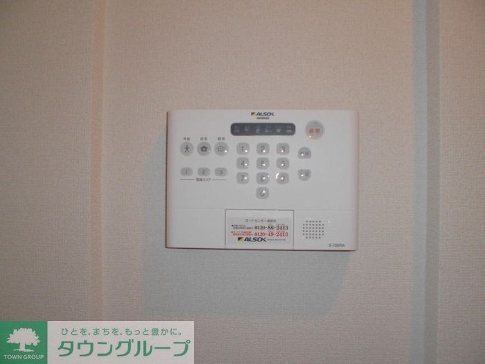 セキュリティ