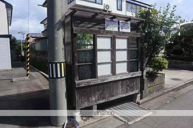その他　ゴミ置き場（その他）まで0m