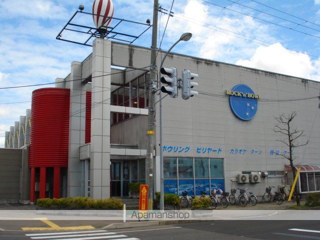 その他　ロックンボウル（その他）まで450m