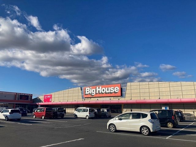 スーパー　ビッグハウス小牛田店（スーパー）まで1700m