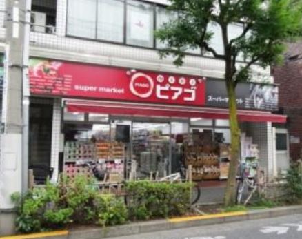 スーパー　miniピアゴ南品川5丁目店（スーパー）まで345m
