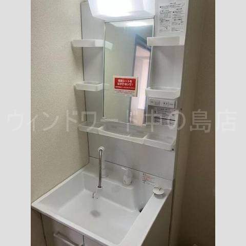 洗面設備　詳細は、ウィンドワード中の島までご相談下さい。
