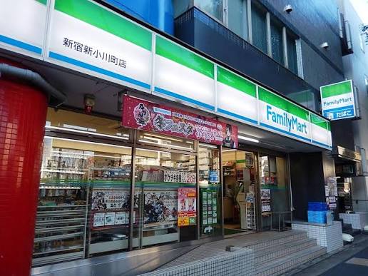 コンビニ　ファミリーマート新宿新小川町店（コンビニ）まで250m