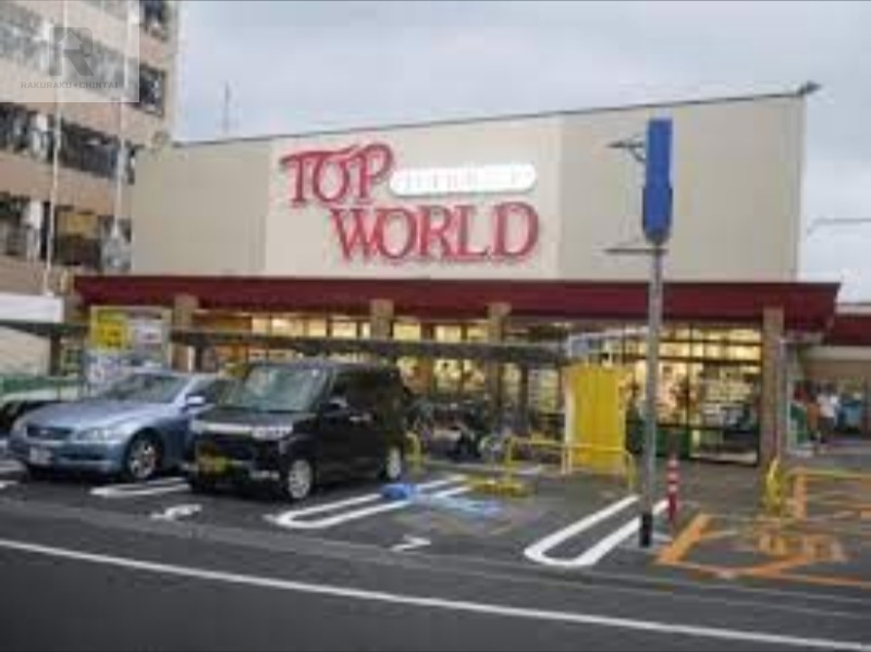 スーパー　トップワールド萱島店（スーパー）まで732m