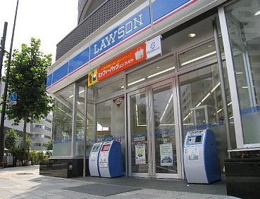 コンビニ　ローソン白金三光店（コンビニ）まで128m