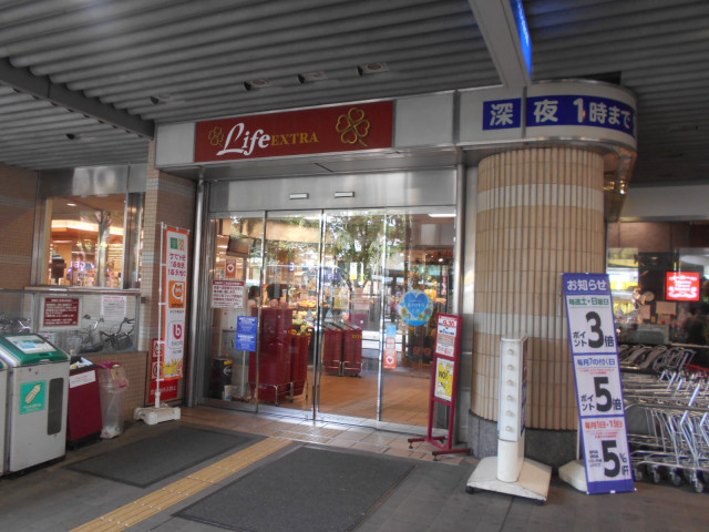 スーパー　ライフ大泉学園駅前店（スーパー）まで250m
