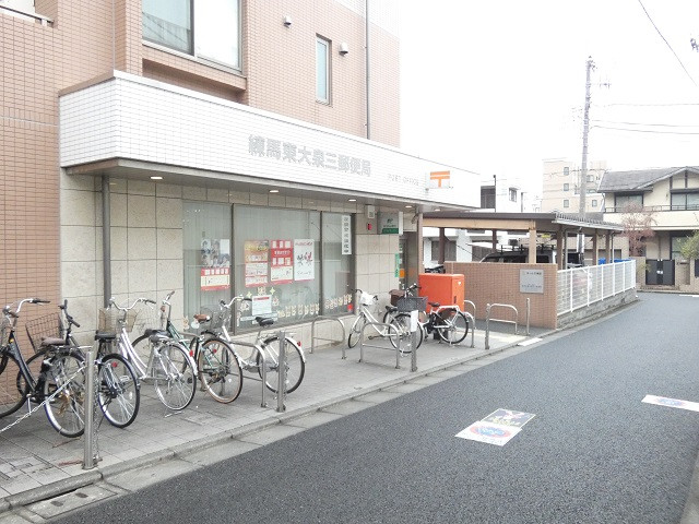 郵便局　練馬東大泉三郵便局（郵便局）まで250m