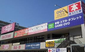 地下鉄空港線 姪浜駅 徒歩9分 2階建 築16年の周辺写真