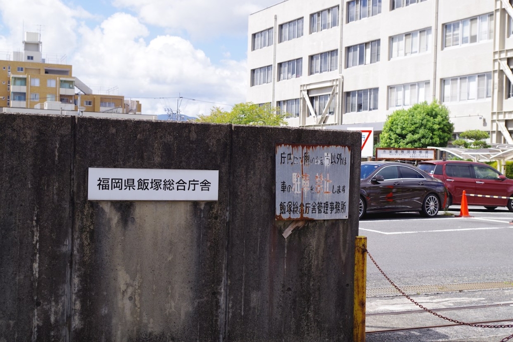 その他　総合庁舎（その他）まで370m