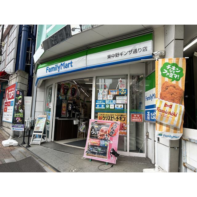 コンビニ　ファミリーマート（コンビニ）まで110m