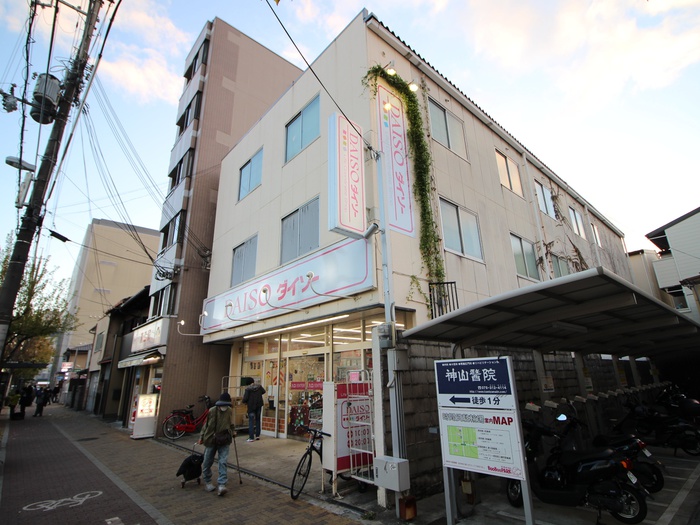 その他　ダイソー（その他）まで179m