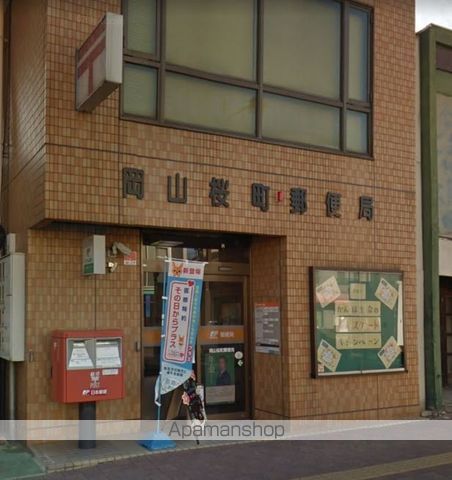 郵便局　桜町郵便局（郵便局）まで255m