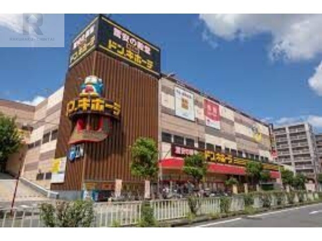 ショッピングセンター　MEGAドン・キホーテ深江橋店（ショッピングセンター）まで1234m