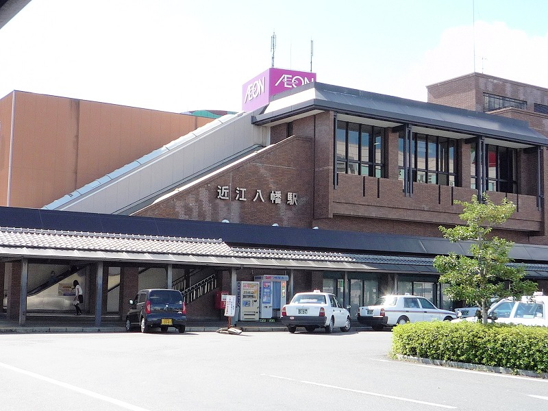 その他　JR近江八幡駅（その他）まで400m
