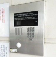 東京メトロ日比谷線 東銀座駅 徒歩5分 10階建 築24年のその他写真