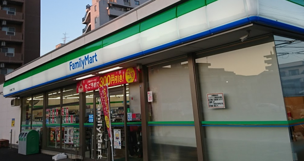 コンビニ　ファミリーマート 所沢緑町二丁目店（コンビニ）まで1175m
