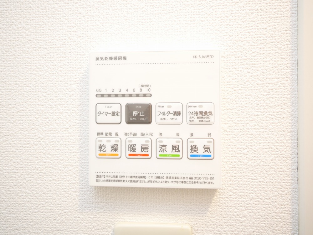 地下鉄東豊線 豊水すすきの駅 徒歩1分 15階建 築25年のその他写真