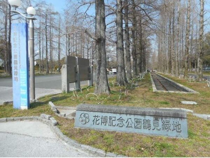 公園　花博記念公園 鶴見緑地（公園）まで750m