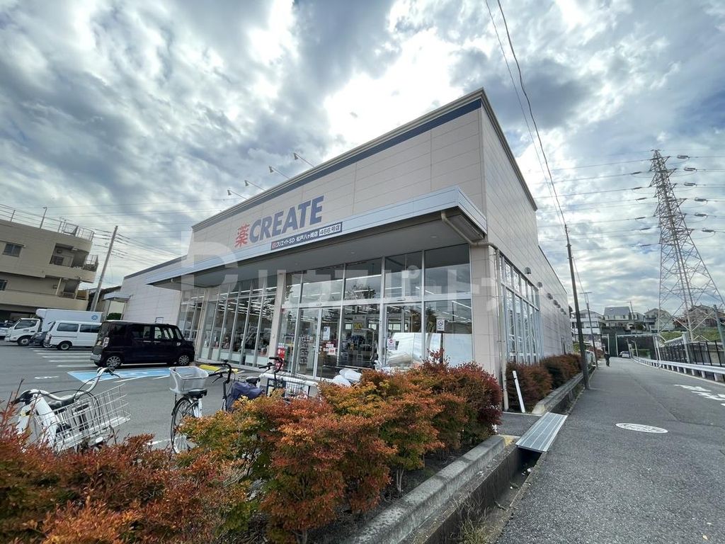 ドラックストア　クリエイトエス・ディー松戸八ケ崎店（ドラッグストア）まで1020m