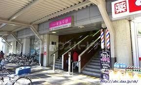 その他　常盤平駅（京成松戸線）（その他）まで1240m
