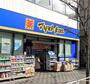 ドラックストア　マツモトキヨシ王子店（ドラッグストア）まで380m