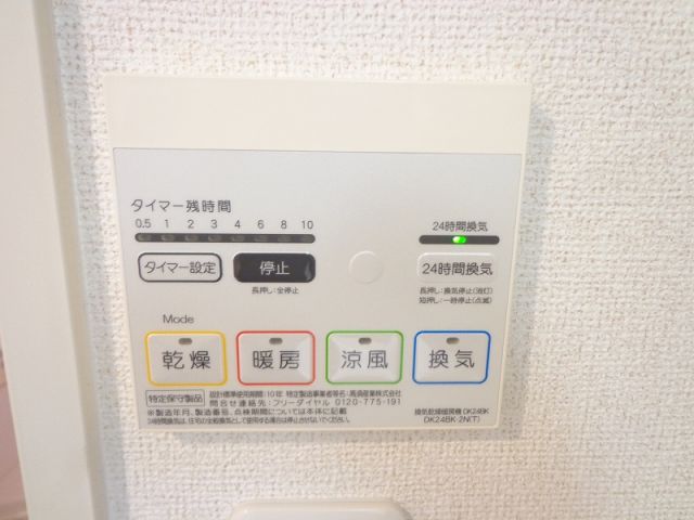 メゾン・パインのその他写真