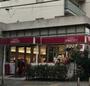 スーパー　成城石井東麻布店（スーパー）まで529m