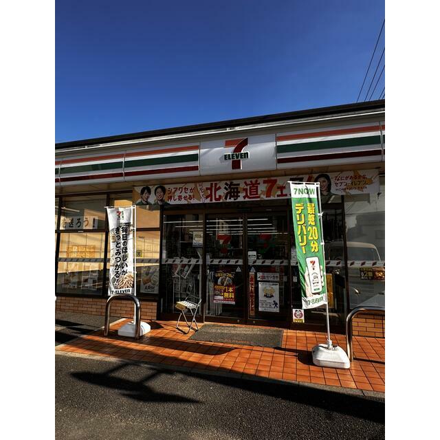 コンビニ　セブンイレブン柏西原３丁目店（コンビニ）まで466m