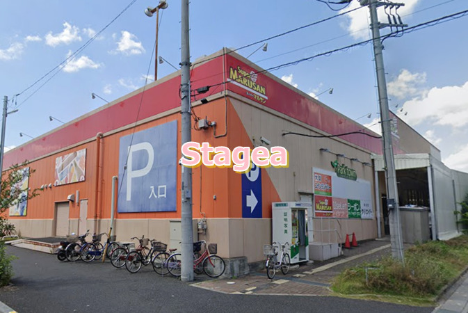 スーパー　スーパーマルサン 久喜店（スーパー）まで822m