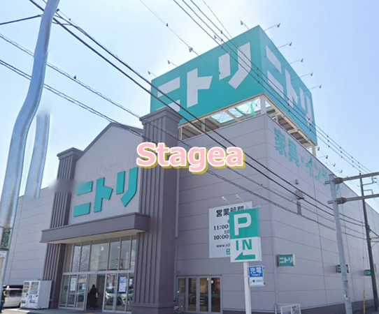 その他　ニトリ久喜店（その他）まで895m