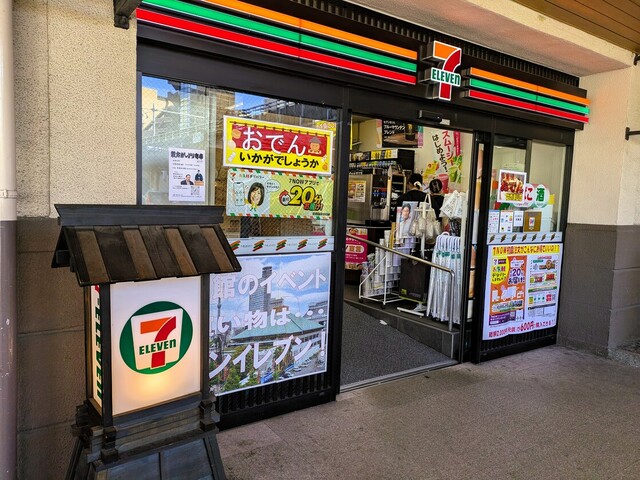 コンビニ　セブンイレブン（コンビニ）まで170m