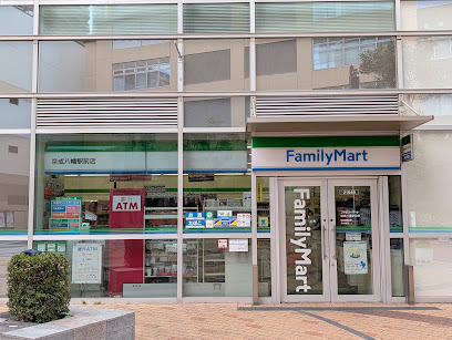 コンビニ　ファミリーマート 京成八幡駅前店（コンビニ）まで179m