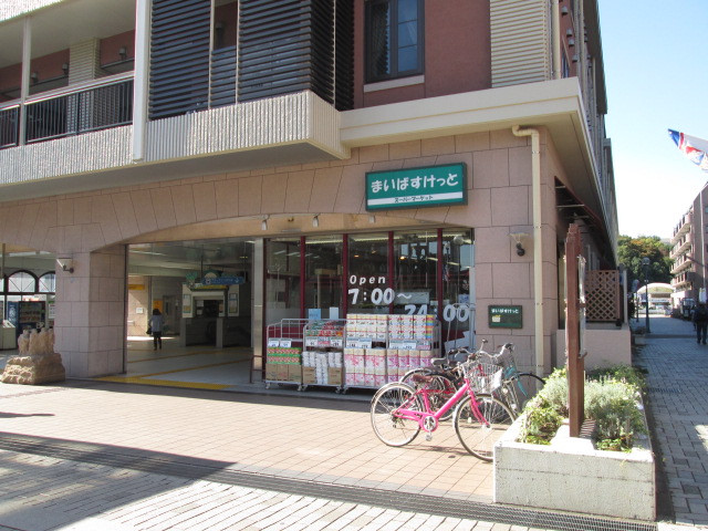 スーパー　まいばすけっと　中川駅店（スーパー）まで550m