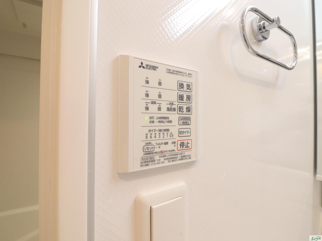 その他設備　浴室乾燥