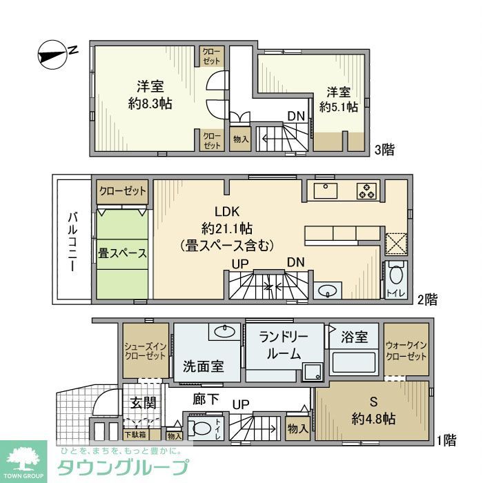 中村戸建の間取り写真