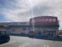ドラックストア　クスリのアオキ熊谷大原店（ドラッグストア）まで800m
