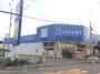 ドラックストア　ライフォート南寺方店（ドラッグストア）まで345m