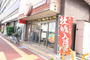 飲食店　ほっともっと駅南扇町店（飲食店）まで295m