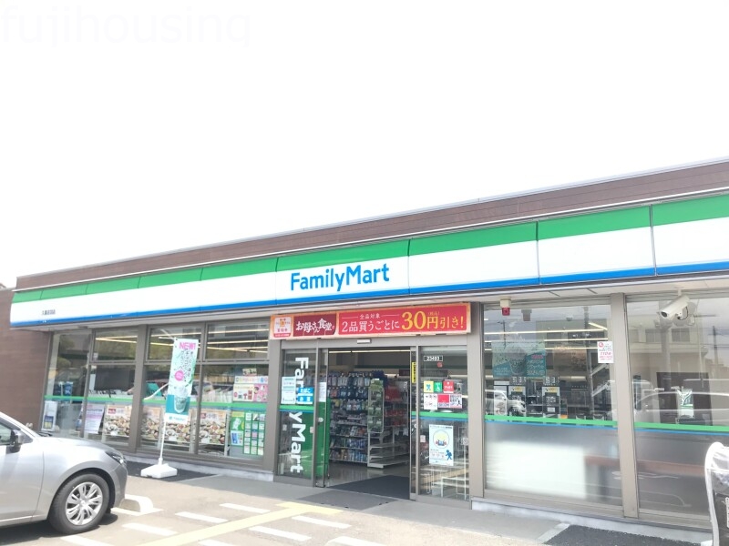 コンビニ　ファミリーマート久喜吉羽店（コンビニ）まで2574m