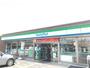 コンビニ　ファミリーマート久喜吉羽店（コンビニ）まで2574m