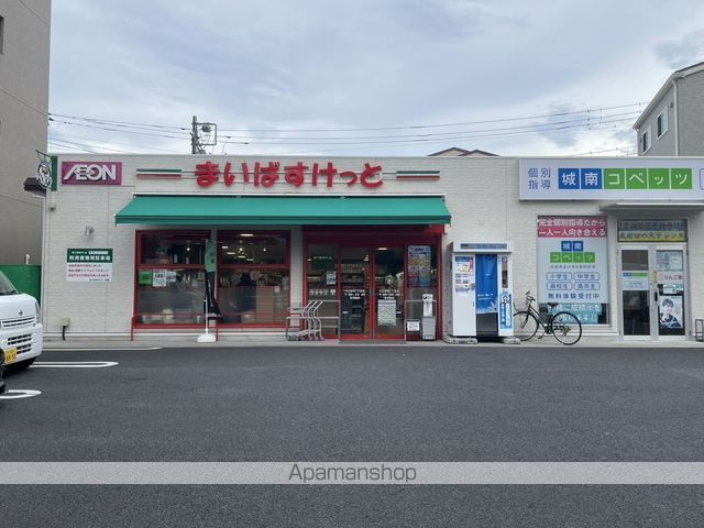 スーパー　まいばすけっと　川口本町1丁目店（スーパー）まで136m