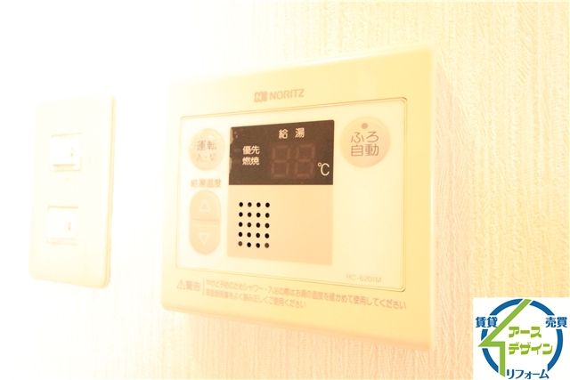 その他設備　※類似写真
