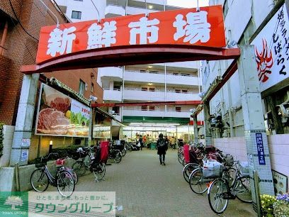 スーパー　新鮮市場（スーパー）まで250m