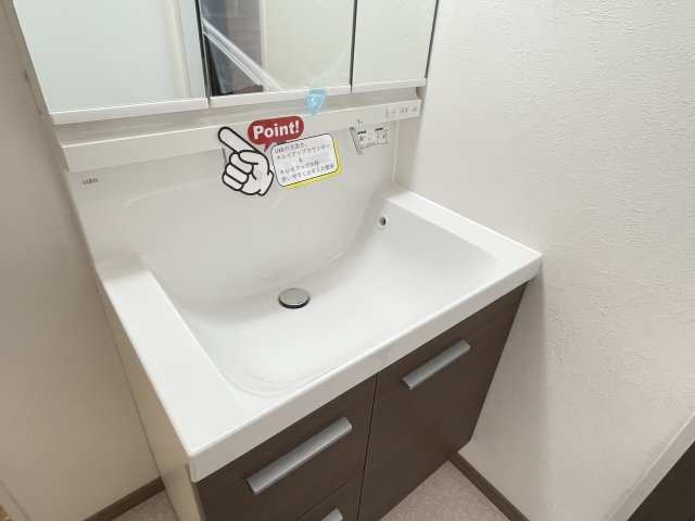 洗面設備