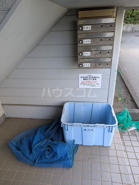 メゾン城南C棟の外観写真